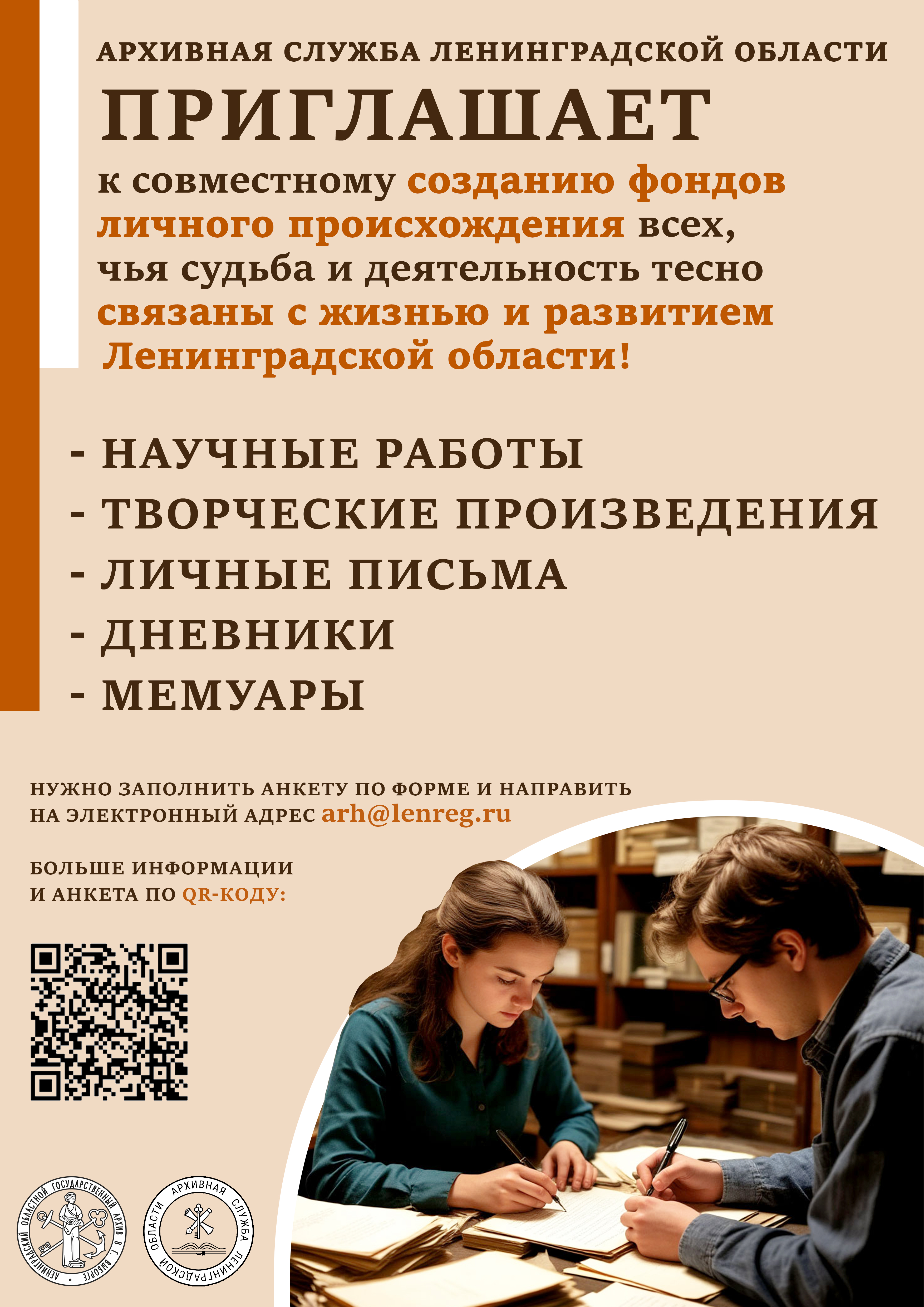 Афиша АУ