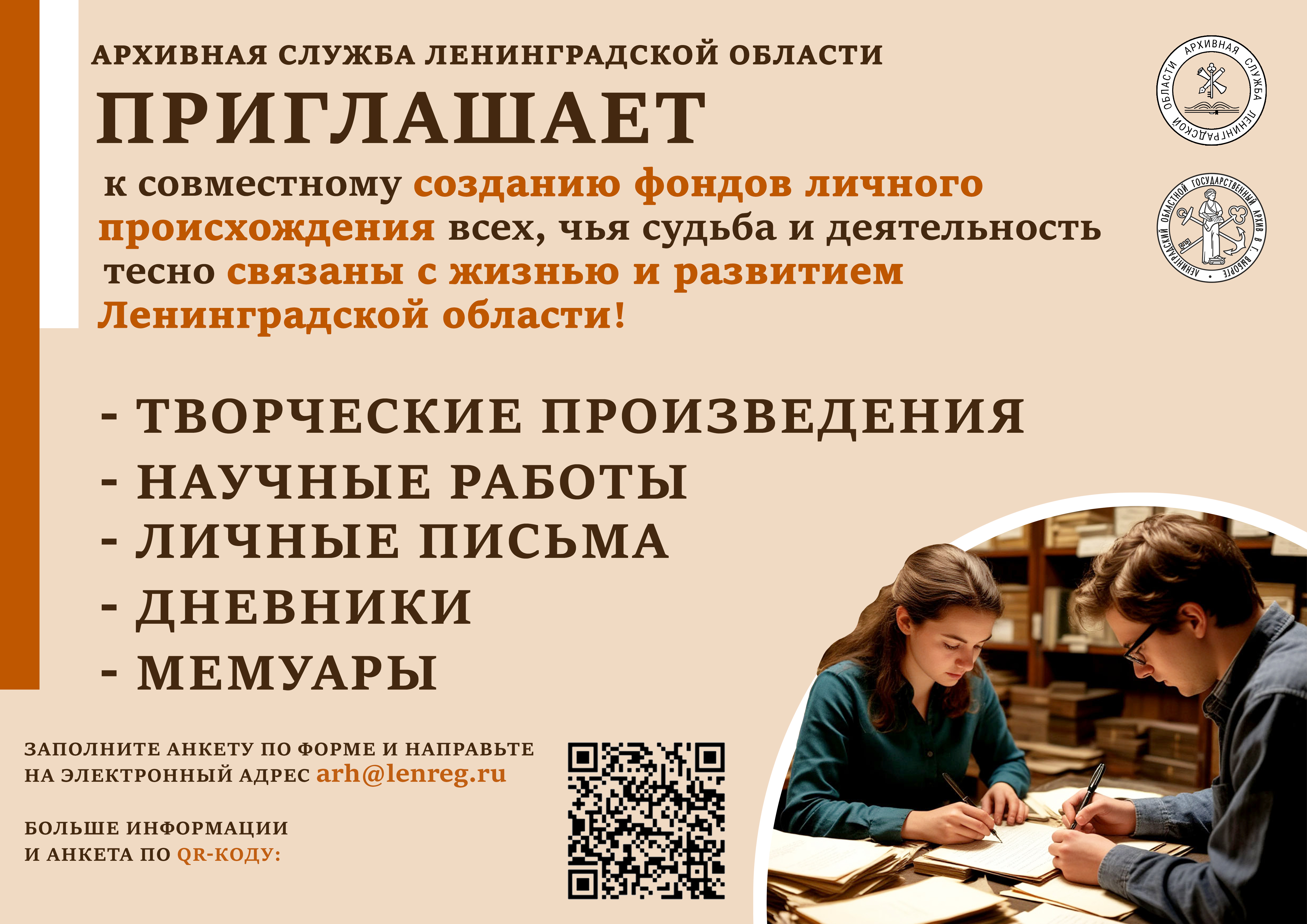 Афиша АУ г